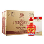 五糧液股份公司出品A牌祝君財(cái)運(yùn)亨通20年產(chǎn)52度濃香型白酒500ml 52度 500mL 6瓶 A牌祝君財(cái)運(yùn)亨通