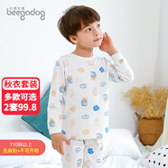 小狗比格 兒童秋衣秋褲男純棉嬰兒睡衣女寶寶內衣套裝秋冬裝衣服 5833米白色 90 cm建議18-24個(gè)月