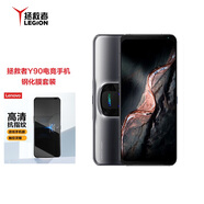 聯(lián)想拯救者Y90電競(jìng)游戲手機(jī)+鋼化膜套裝 12GB+256GB 全新驍龍8 霜刃散熱 四肩鍵雙壓感 144Hz電競(jìng)屏 5G鈦晶灰