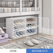 蔻絲（ColesHome）鞋柜家用門口進(jìn)門一體靠墻極窄小鞋架子簡(jiǎn)易多層宿舍租房門外走廊 【學(xué)生宿舍專用】床底2列3層白