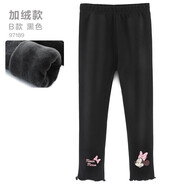 迪士尼女童打底褲春秋兒童褲子25洋氣新款外穿秋裝中大童長褲童裝 【加絨B款】黑色 97189 130cm 參考身高125-135