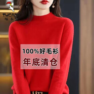 啄木鳥(niǎo)（TUCANO）半高領(lǐng)羊·毛衫女寬松毛衣春秋打底衫女新款針織衫純色冬季保暖媽 BG/大紅色/特價(jià) XL 【115-125斤】