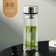 富光男士雙層玻璃杯大容量辦公室泡茶杯茶水分離耐高溫家用車(chē)載水杯子 本色320ml【雙層高硼硅玻璃】