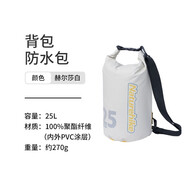 NatureHike挪客防水背包 超輕干濕分離雙肩包 戶(hù)外游泳溯溪手機衣物防水袋 赫爾沙白 25L