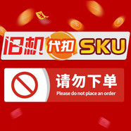 海爾（Haier）舊機(jī)代扣SKU，請(qǐng)勿下單 舊機(jī)代扣SKU，請(qǐng)勿下單