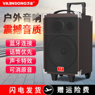 萬(wàn)圣Q8 廣場(chǎng)舞音響戶(hù)外藍牙音箱k歌大功率便攜式移動(dòng)拉桿帶話(huà)筒U盤(pán)錄音擺攤廣告大音量重低音炮 Q8旗艦版+32G U盤(pán)