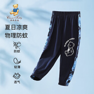 Classic Teddy男童防蚊褲兒童褲子中小童裝夏季薄款運(yùn)動褲夏裝休閑褲新 破色迷彩深藍(lán) 140