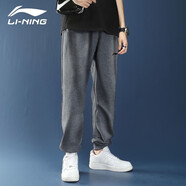 李寧（LI-NING）運動褲男士衛(wèi)褲收口長褲春秋季含棉針織籃球舒適吸汗休閑大碼褲子 深灰-拉鏈口袋/螺紋收口 L