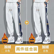 gxmy休閑褲男士春秋季百搭寬松束腳運動(dòng)男褲子潮流學(xué)生青少年長(cháng)褲子男 K57白色+K57白色 加絨 5XL 【建議200-220斤】