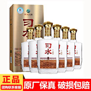 習酒貴州習酒 濃香型白酒 習水系列 商務宴請喜宴收藏送禮推薦 52度 500mL 6瓶 習水 鉑鉆 整箱