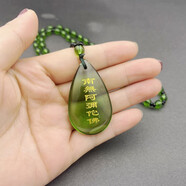 萬寶資阿彌陀佛六字名號(hào)水晶佛牌護(hù)身符 女結(jié)緣平安吊墜男項(xiàng)鏈 綠色圓珠鏈