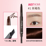 伊蒂之屋（ETUDE HOUSE）韓國愛麗眉筆防水防汗之屋雙頭旋轉(zhuǎn)自動持久不渲染畫眉 1#