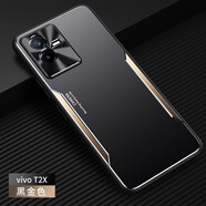 凡盾 vivo iQOO Z6X手機殼金屬殼iQOOZ6保護套外殼磨砂殼高端男士鋁合金硅膠套防摔款 vivo iQOO Z6X【黑金色】+全屏鋼化膜