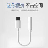 暢尼數字音頻轉接頭線(xiàn)轉換器適用Type-c耳機HTC U11/U12+夏普S2/S3mini金立2017/華為nova11 12 Ultra 谷歌Google Pixel5/4/3a/2/XL
