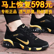 品牌斷碼秋冬季男鞋皮面休閑運動(dòng)鞋男士輕便減震防滑跑步鞋男鞋子 黑金皮面單鞋:40