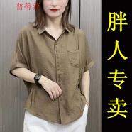 她風(fēng)采 中年寬松顯瘦襯衣女夏裝襯衫休閑時尚女士短袖蝙蝠小衫 香檳色【高品質(zhì)】 3XL【125-140斤】