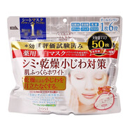 高絲（Kose） 日本原裝進口 多效濃厚精華大容量保濕面膜 多效嫩白對策50片