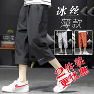 逐墨客七分褲男短褲男款休閑褲子寬松夏季7分馬褲冰絲運動(dòng)速干褲大碼 172黑色 XL