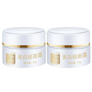 美顏御方百草堂皙詩美百草堂紅白瓶日霜晚霜精華美白祛斑霜 晚霜2瓶裝