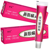 待美 新膚螨靈霜15g身體護(hù)理乳膏男女用螨防止毛孔大潮紅皮膚外用乳霜  一盒