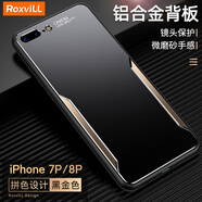 RoxviLL 適用蘋(píng)果8/7plus手機殼金屬背板iPhone7/8/SE2/3防摔拼色保護后殼 蘋(píng)果7Plus/8Plus【黑金】