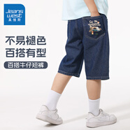 真維斯男童牛仔短褲夏季男大童中褲2025新款休閑運(yùn)動(dòng)褲子兒童夏裝五分褲 【牛仔】牛仔藍(lán)/假日小車口袋K 110