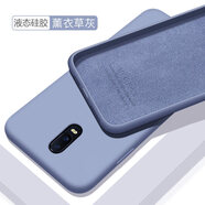 歐米滋 oppoR15手機(jī)殼R17液態(tài)硅膠R17pro保護(hù)套OPPOR15夢(mèng)境版全包opr防摔軟殼 R17【薰衣草灰】膚液態(tài)硅膠 -送鋼化膜