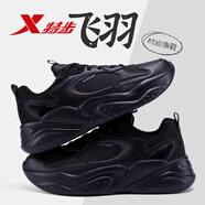特步 XTEP女鞋春夏季新款透氣休閑運(yùn)動(dòng)鞋子女減震回彈跑步鞋增高厚底老爹鞋 黑0029【防水皮面】 35
