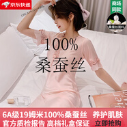 創(chuàng)意女郎（CREATIVITY-GIRL）真絲睡衣100%桑蠶絲女士高檔新款夏季薄款短袖睡裙性感家居服 306粉色(睡裙) L （推薦100-120斤）