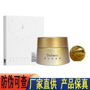 綺璣【官方】綺璣防偽可查芭仙水寡肽煙酰胺酵母精華水大白水璣活乳b5 祛斑霜+中樣+面膜 30ml