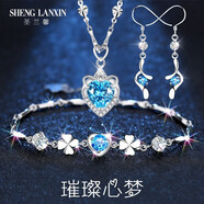 圣蘭馨海洋之心項鏈女愛(ài)心吊墜純銀鎖骨鏈輕奢生日七夕情人節禮物送女友 托帕石項鏈手鏈耳墜三件套+證書(shū)