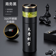 慕馨（moosen）玻璃杯茶杯男高端商務(wù)辦公室泡茶杯茶水分離杯子智能便攜車(chē)載水杯  尊貴黑-(關(guān)注得杯套杯刷）