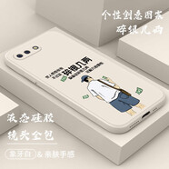 邁普利 OPPOR11手機(jī)殼保護(hù)套直邊液態(tài)硅膠鏡頭全包防摔超薄散熱卡通創(chuàng)意潮牌男女網(wǎng)紅軟殼手機(jī)套 象牙白-碎銀幾兩+貼膜 oppoR11SPlus