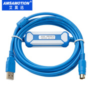 艾莫迅 適用 匯川PLC H0U系列編程線(xiàn)/數據電纜/通訊下載線(xiàn)USB-H2U/1U 【鍍金藍】鍍金接口+純銅線(xiàn)芯