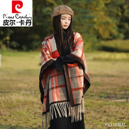 皮爾卡丹（pierre cardin）仿羊毛披風(fēng)女秋冬季雙面穿斗篷格子流蘇外套小個(gè)子披肩外搭大圍巾 藍(lán)邊橘色 不限制身材