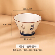 雅誠德新款日式高腳家用斗笠陶瓷餐具釉下彩飯碗餐具【20元任選3件】 5英寸斗笠碗-藍葉