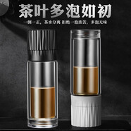 花間道茶水分離杯銀杯999純銀山茶飾茶杯雙層玻璃杯泡茶杯父親節禮物 【黑色不帶銀飾】 320ml