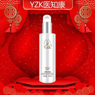 YZK【經(jīng)典款二代】醫(yī)知康 多肽冰晶200ml精華水