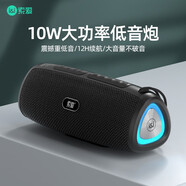 索愛（soaiy）S36藍牙5.3低音炮音箱小音響車載家用電腦便攜式炫酷燈效U盤FM收音機3D環(huán)繞插卡播放器 10W丨1800電池丨黑色