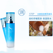 歐緹尚8八杯水護膚品套裝女補水保濕女學(xué)生化妝品套裝 乳液120ml
