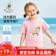 精典泰迪童裝兒童t恤男女童短袖T恤薄款半袖寶寶衣服夏裝洋氣上衣 棒棒糖小熊織標(biāo)短袖夢幻粉 100