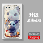 歐旗 適用于蘋果7手機殼iphone8保護套plus液態(tài)硅膠天使眼全包邊防摔新年喜慶幸運兔簡約直邊超 蘋果8plus【古董白*幸運兔】+全屏鉆石膜