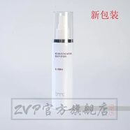 HanmJ 圣博蜜思美容院專柜化妝品日霜晚霜綠精靈啫喱凍干粉組合 新老包 花萃倍爽即時噴霧100ml