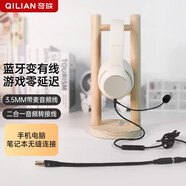 奇聯(lián)藍(lán)牙耳機(jī)適配器耳麥延長線筆記本臺式電腦一拖二音頻線頭戴式耳機(jī)收納包USB3.5圓孔游戲耳機(jī)麥克風(fēng) 帶麥音頻線【一分二圓孔專用】