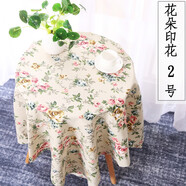 帆布布料沙發(fā)面料加厚純棉桌布碎花布條紋窗簾抱枕老粗布布頭清倉 花朵印花2號