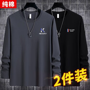 誠(chéng)宜佳【純棉2件裝】長(zhǎng)袖T恤男夏季新款男士t恤長(zhǎng)袖寬松男長(zhǎng)袖T恤打底衫 小藍(lán)K鐵灰+小THE黑 XL 建議 135/150斤