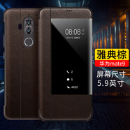 VOLSYS 真皮智能華為mate9pro手機殼華為mate8手機套保護套翻蓋式全包視窗款高檔潮男女 華為mate9-雅典棕