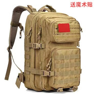 凰一 戶(hù)外戰(zhàn)術(shù)背包攻擊包大容量防水作戰(zhàn)登山旅游包徒步雙肩運(yùn)動(dòng)背包男女運(yùn)動(dòng)雙肩背包旅游包戶(hù)外大容量背包 深卡其布色+贈(zèng)紅旗貼