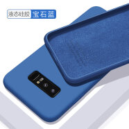 欧米滋 三星note8手机壳note9液态硅胶SM一9500保护套9508全包N9600防摔软壳 三星note8【宝石蓝】 - 送全屏软膜