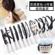 艾梵妮韓版珍珠頭繩多件套發(fā)飾品蝴蝶結(jié)發(fā)繩套裝百搭扎頭發(fā)橡皮筋發(fā)圈 百搭黑色12件套
